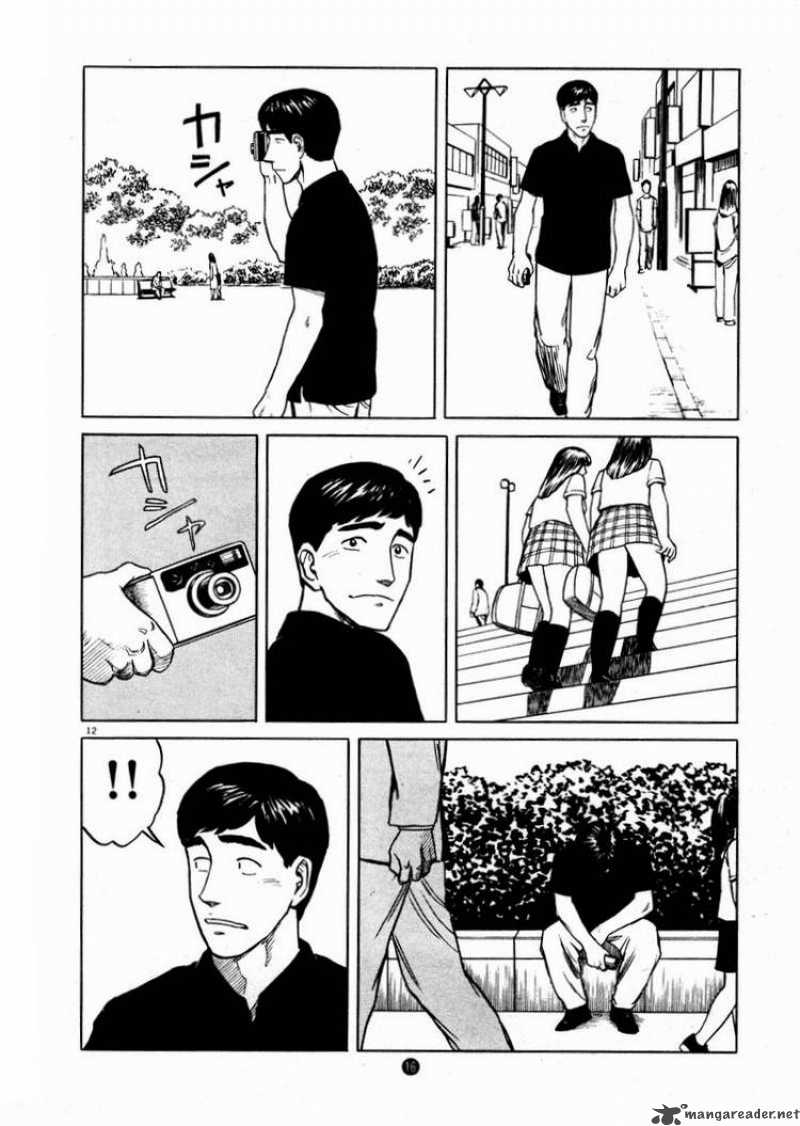 Tanabata No Kuni Chapter 15 Page 12