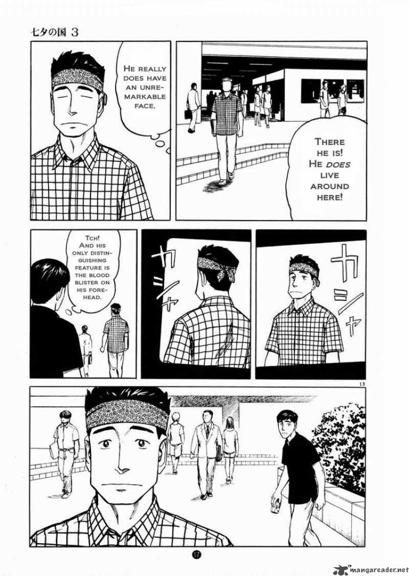 Tanabata No Kuni Chapter 15 Page 13