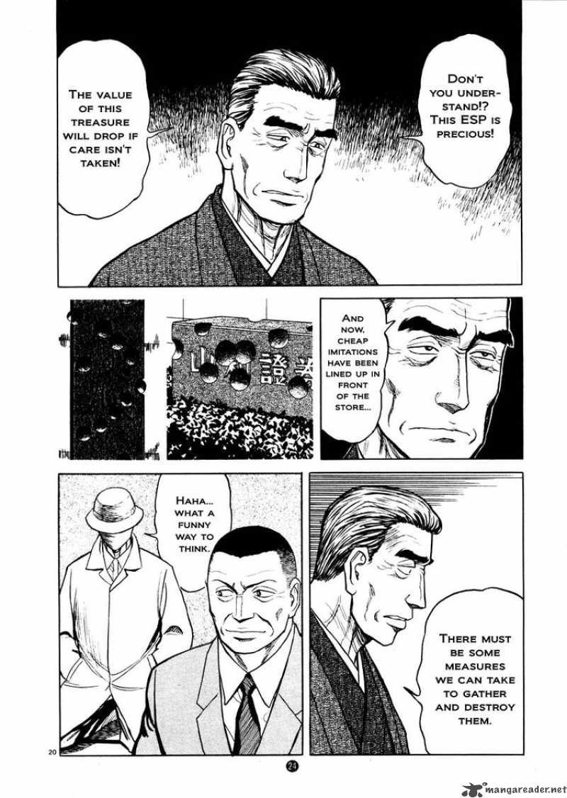 Tanabata No Kuni Chapter 15 Page 20