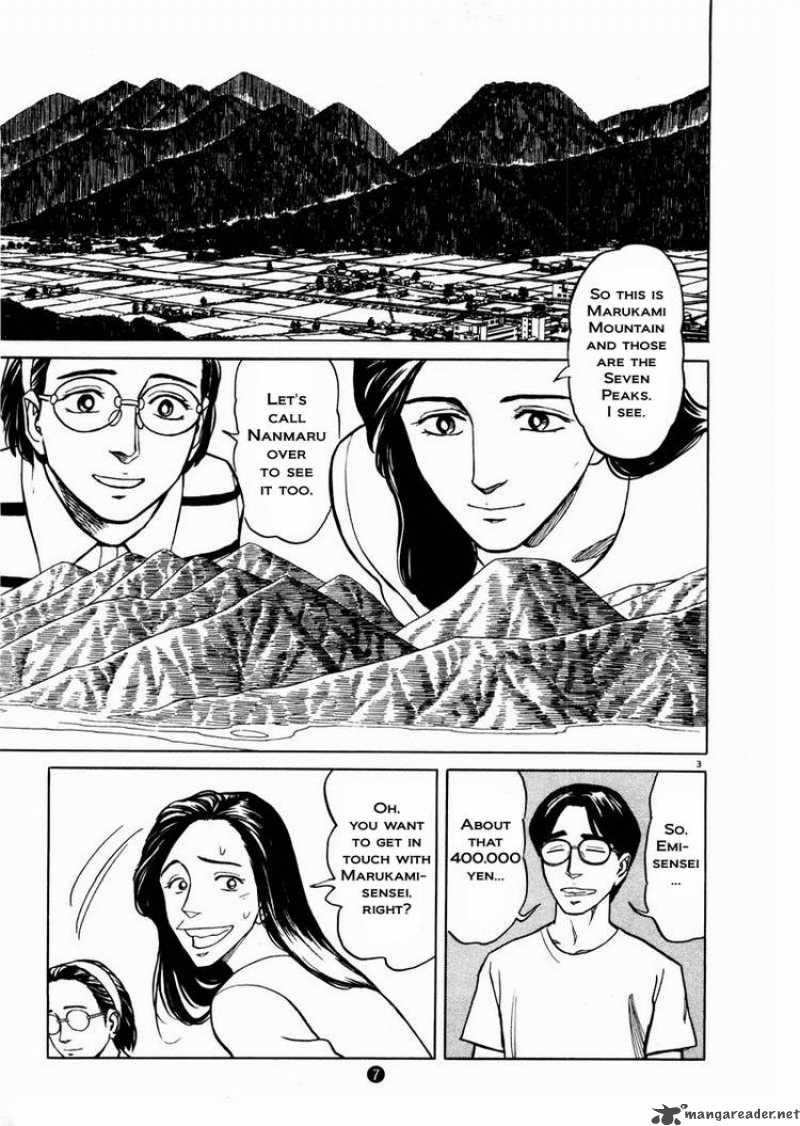 Tanabata No Kuni Chapter 15 Page 3