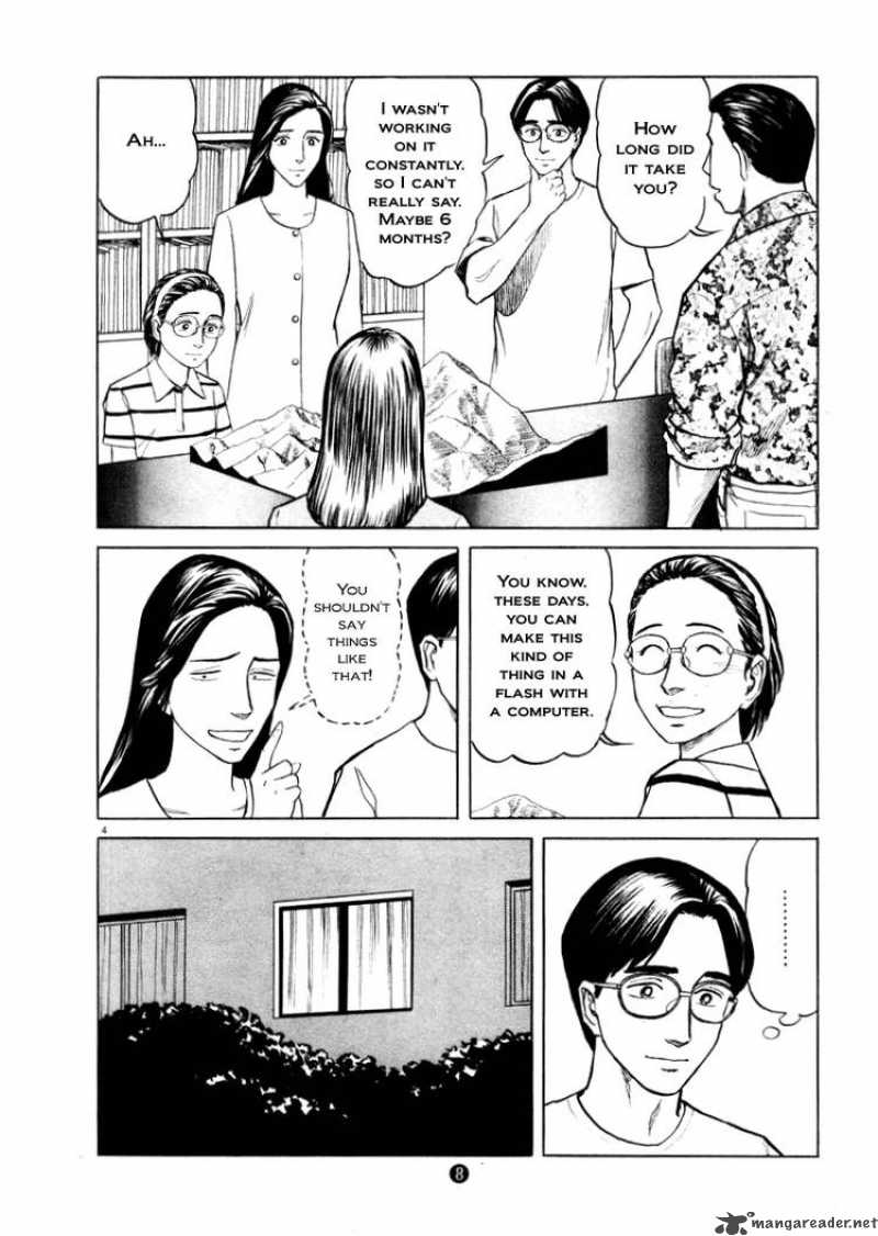 Tanabata No Kuni Chapter 15 Page 4