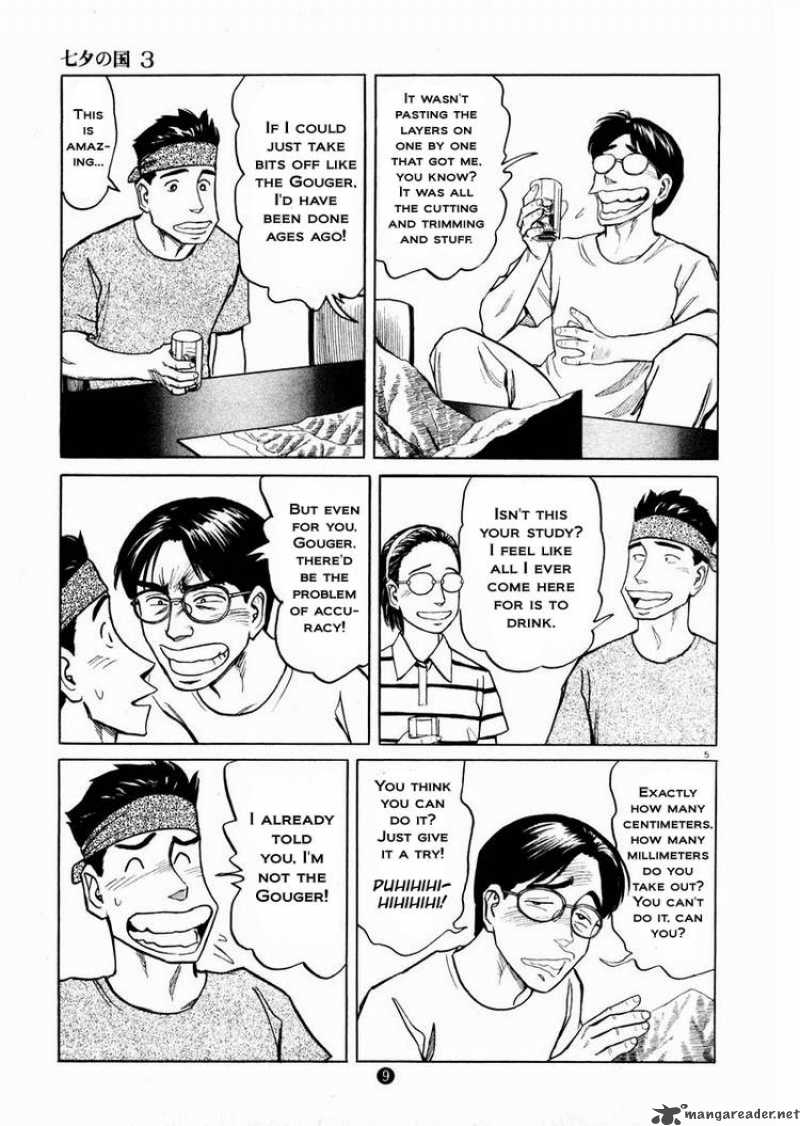 Tanabata No Kuni Chapter 15 Page 5