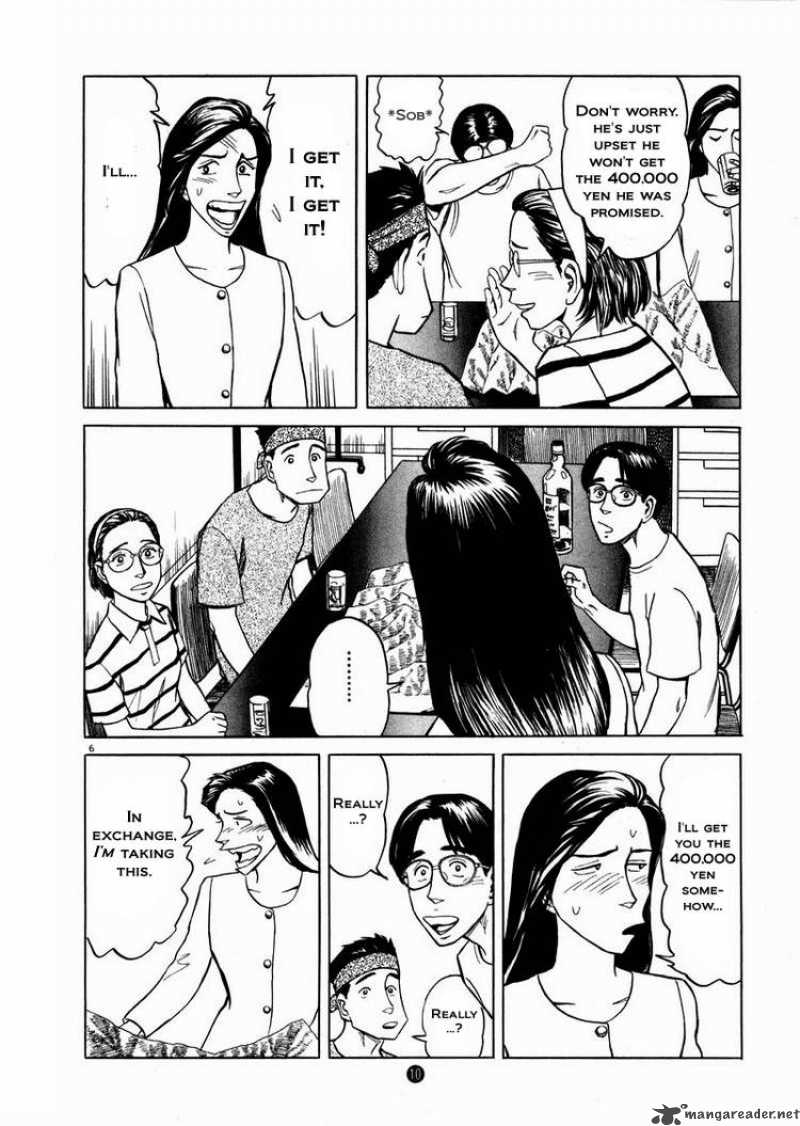 Tanabata No Kuni Chapter 15 Page 6