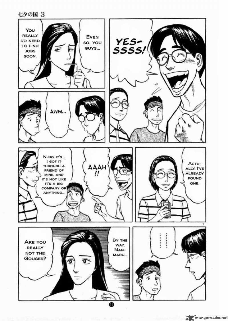 Tanabata No Kuni Chapter 15 Page 7