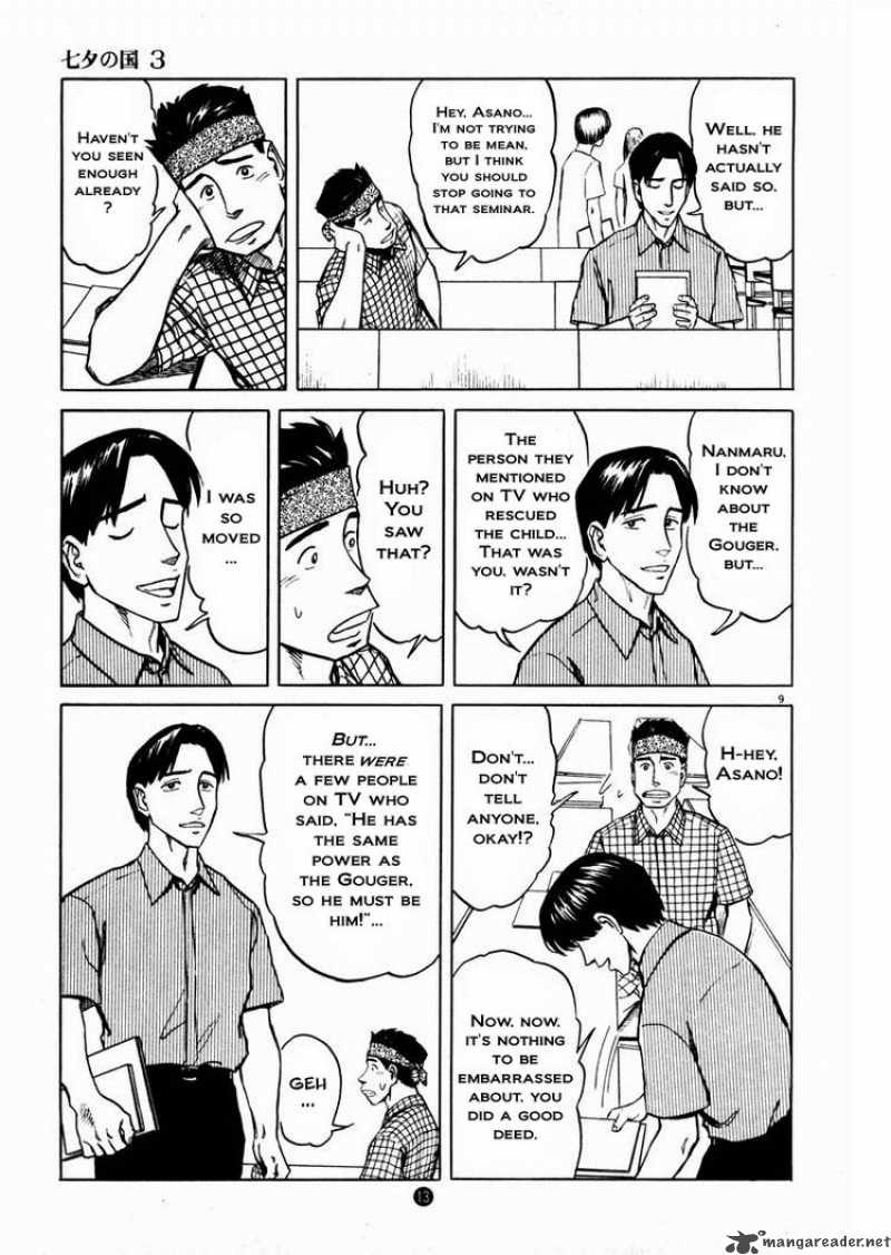 Tanabata No Kuni Chapter 15 Page 9