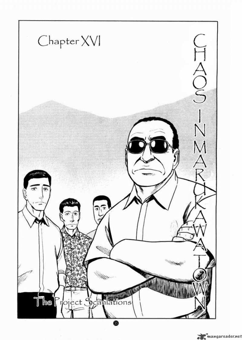 Tanabata No Kuni Chapter 16 Page 1