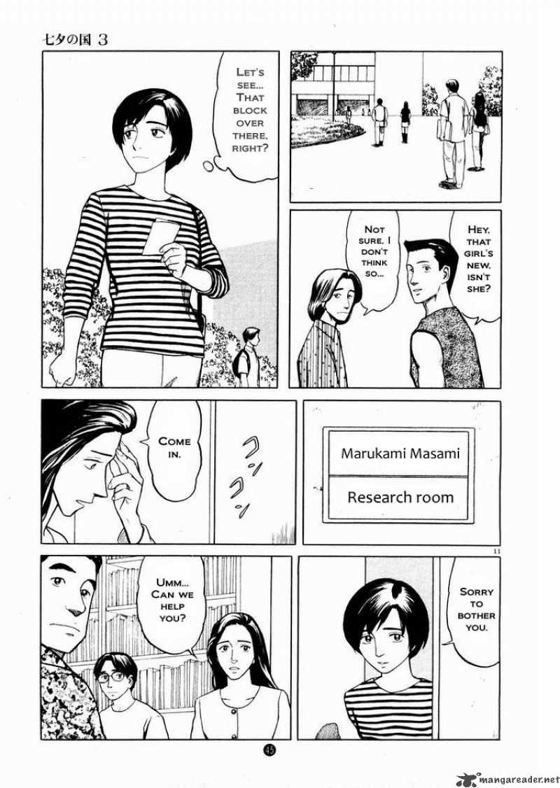 Tanabata No Kuni Chapter 16 Page 11