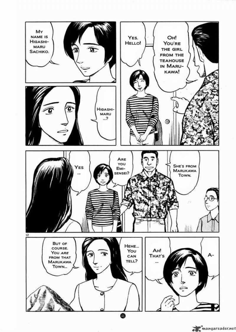Tanabata No Kuni Chapter 16 Page 12