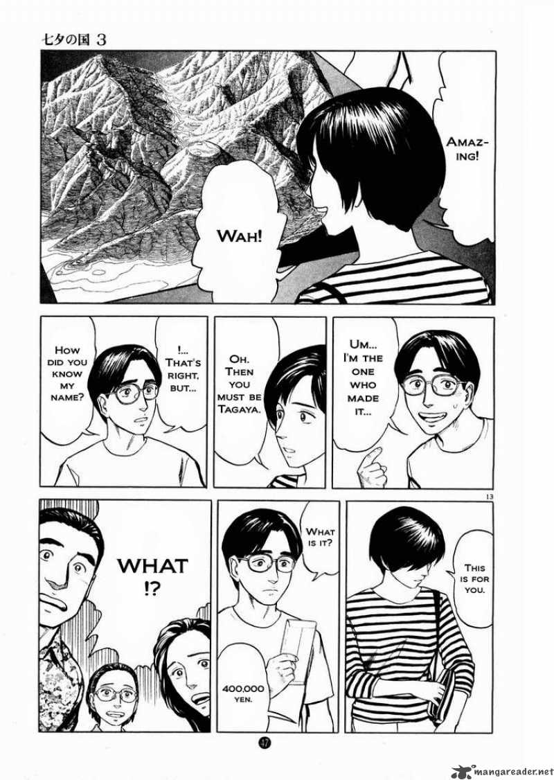 Tanabata No Kuni Chapter 16 Page 13