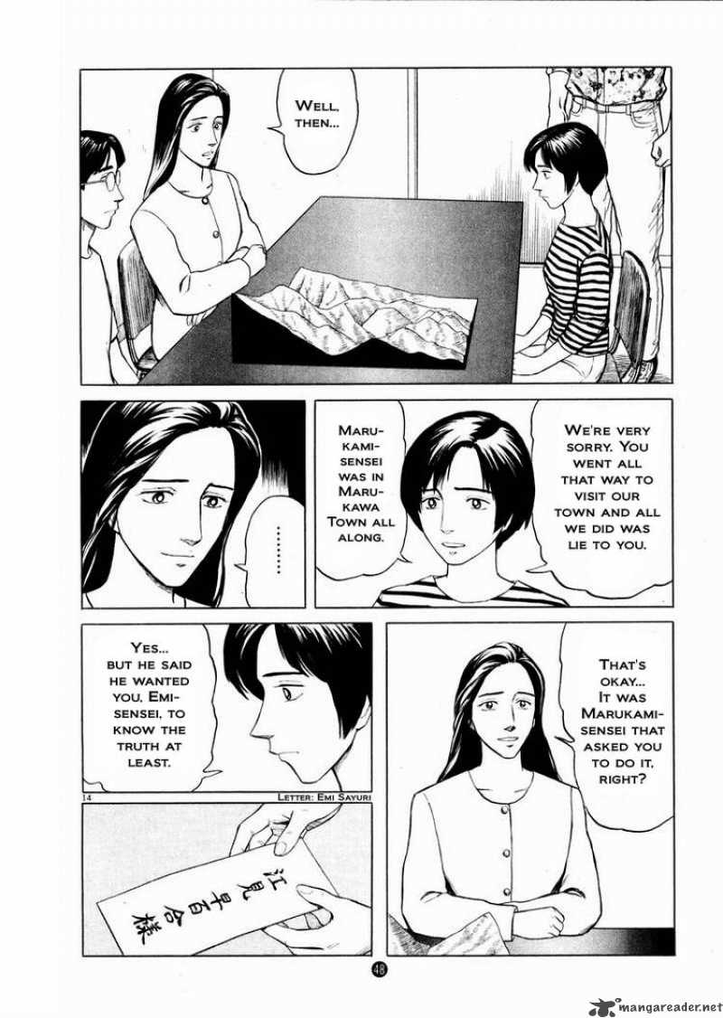 Tanabata No Kuni Chapter 16 Page 14