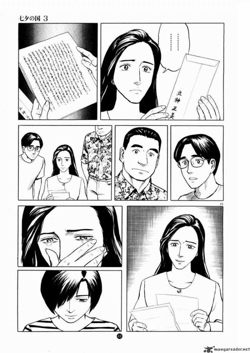 Tanabata No Kuni Chapter 16 Page 15