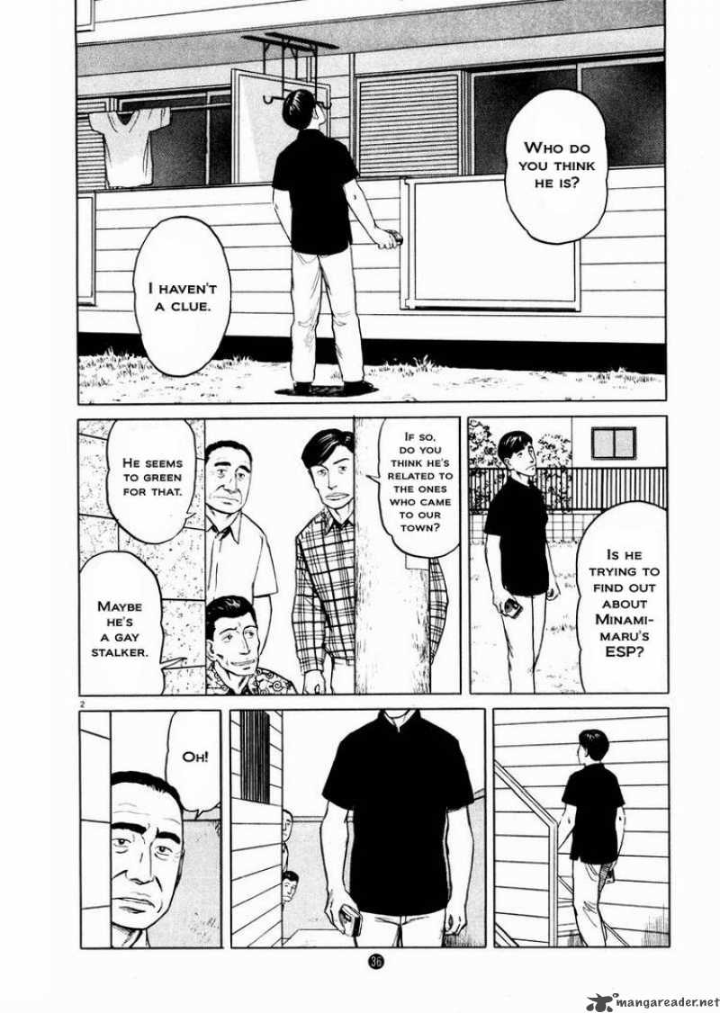 Tanabata No Kuni Chapter 16 Page 2