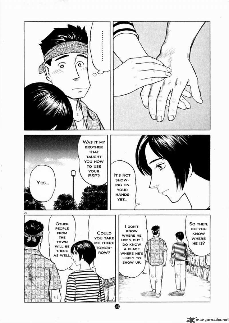 Tanabata No Kuni Chapter 16 Page 20