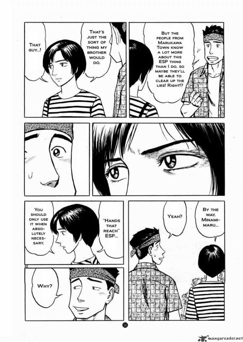 Tanabata No Kuni Chapter 16 Page 22