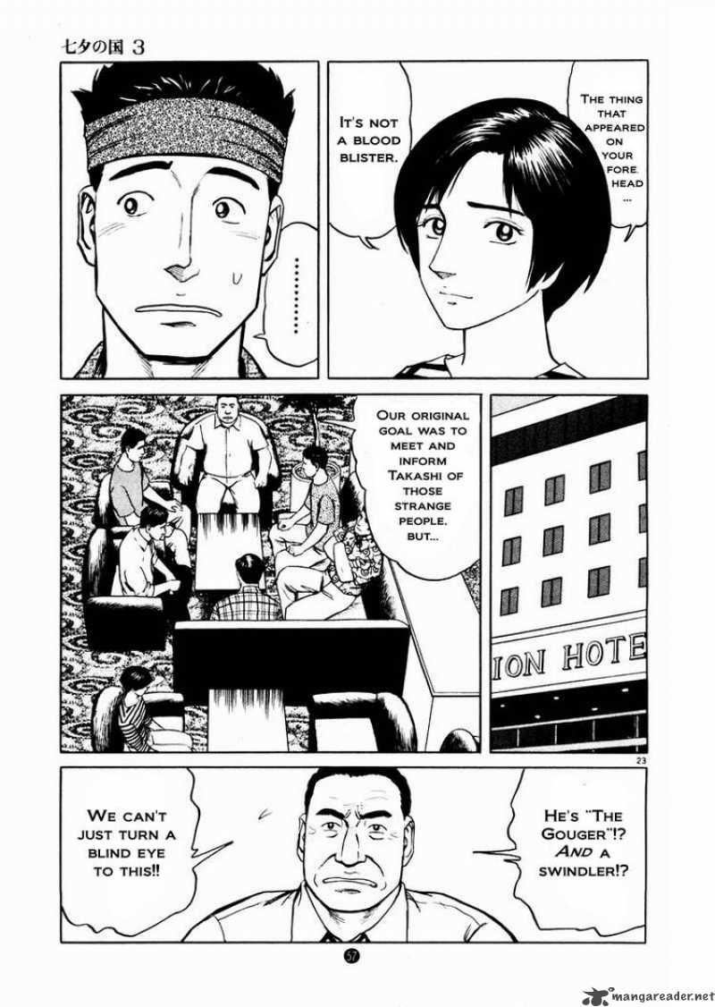 Tanabata No Kuni Chapter 16 Page 23