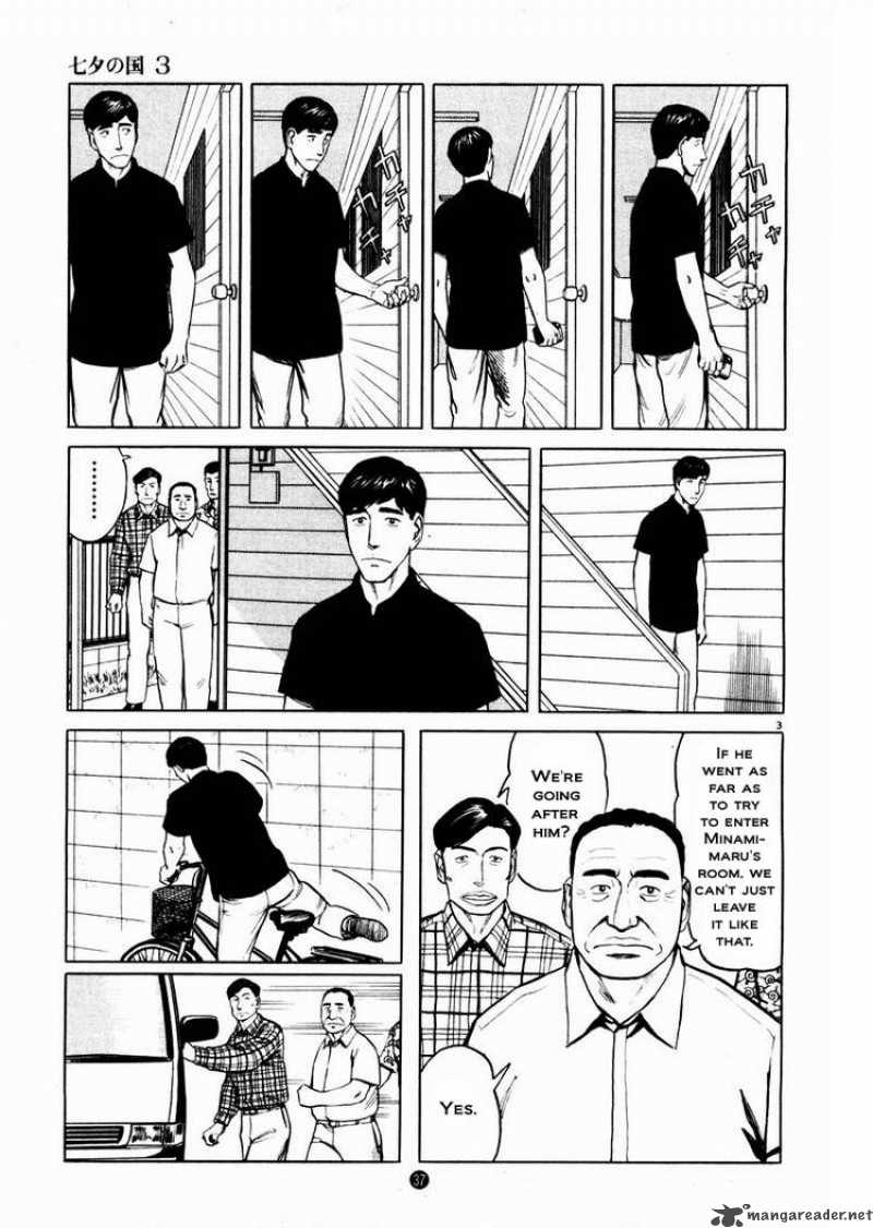 Tanabata No Kuni Chapter 16 Page 3