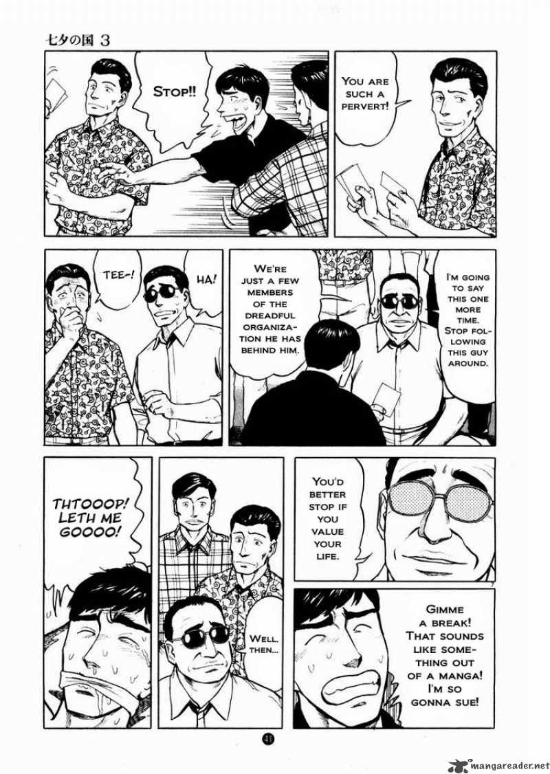 Tanabata No Kuni Chapter 16 Page 7