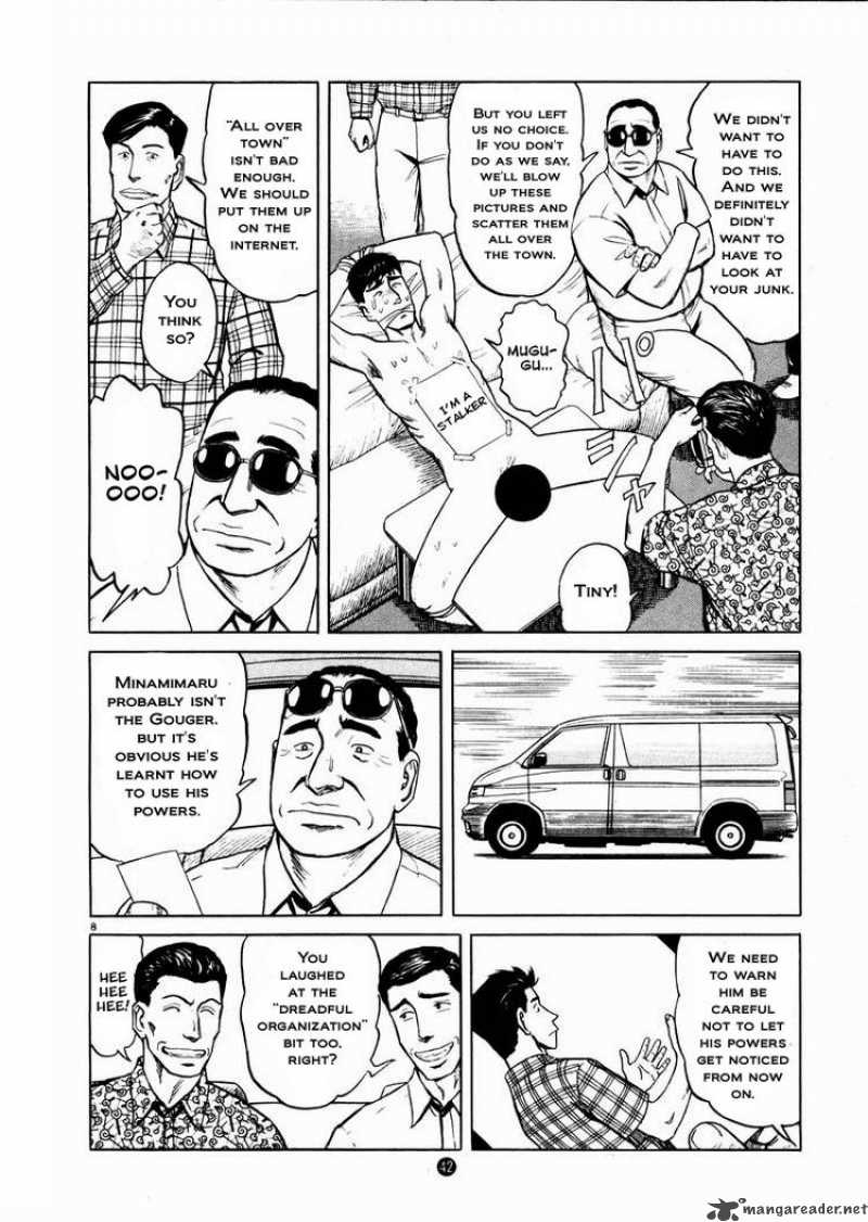 Tanabata No Kuni Chapter 16 Page 8