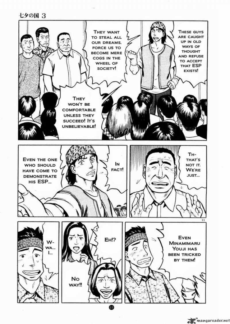Tanabata No Kuni Chapter 17 Page 11