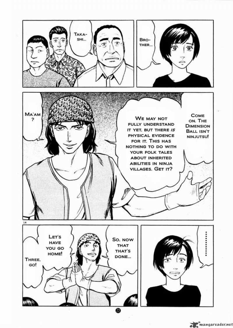 Tanabata No Kuni Chapter 17 Page 14