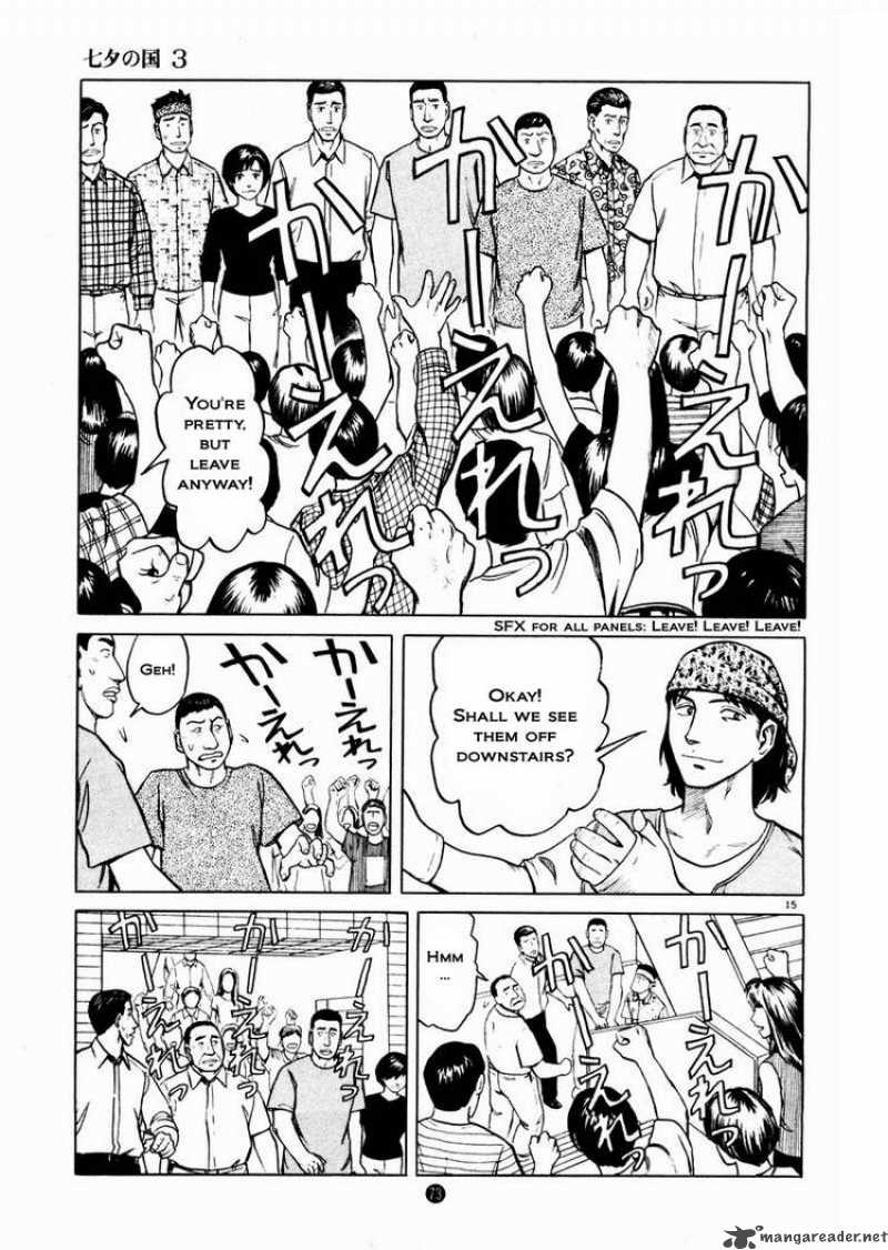 Tanabata No Kuni Chapter 17 Page 15