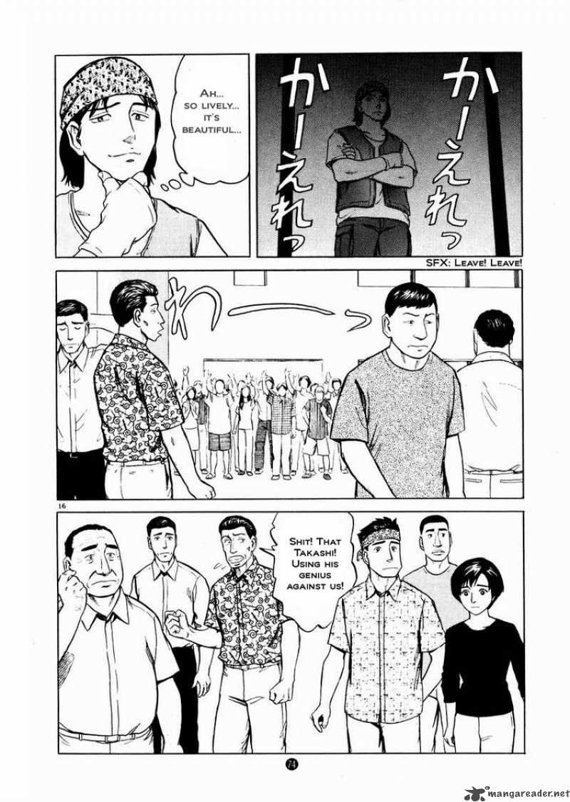 Tanabata No Kuni Chapter 17 Page 16