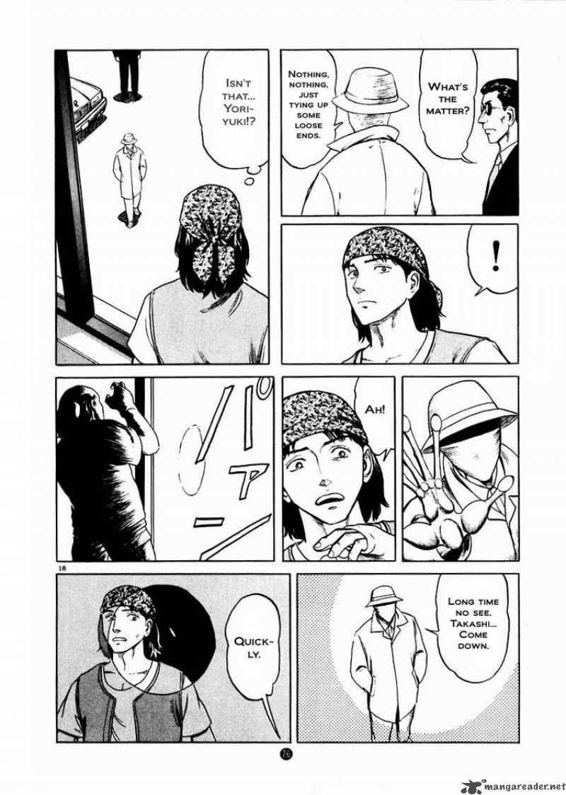 Tanabata No Kuni Chapter 17 Page 18