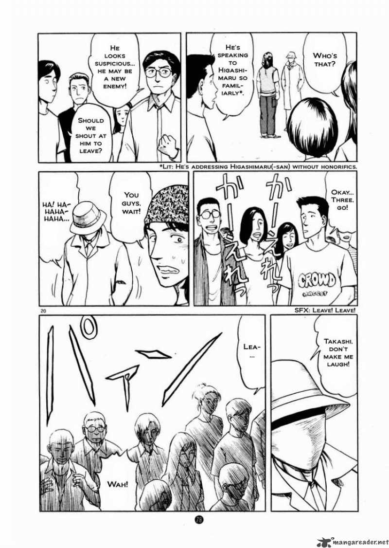 Tanabata No Kuni Chapter 17 Page 20