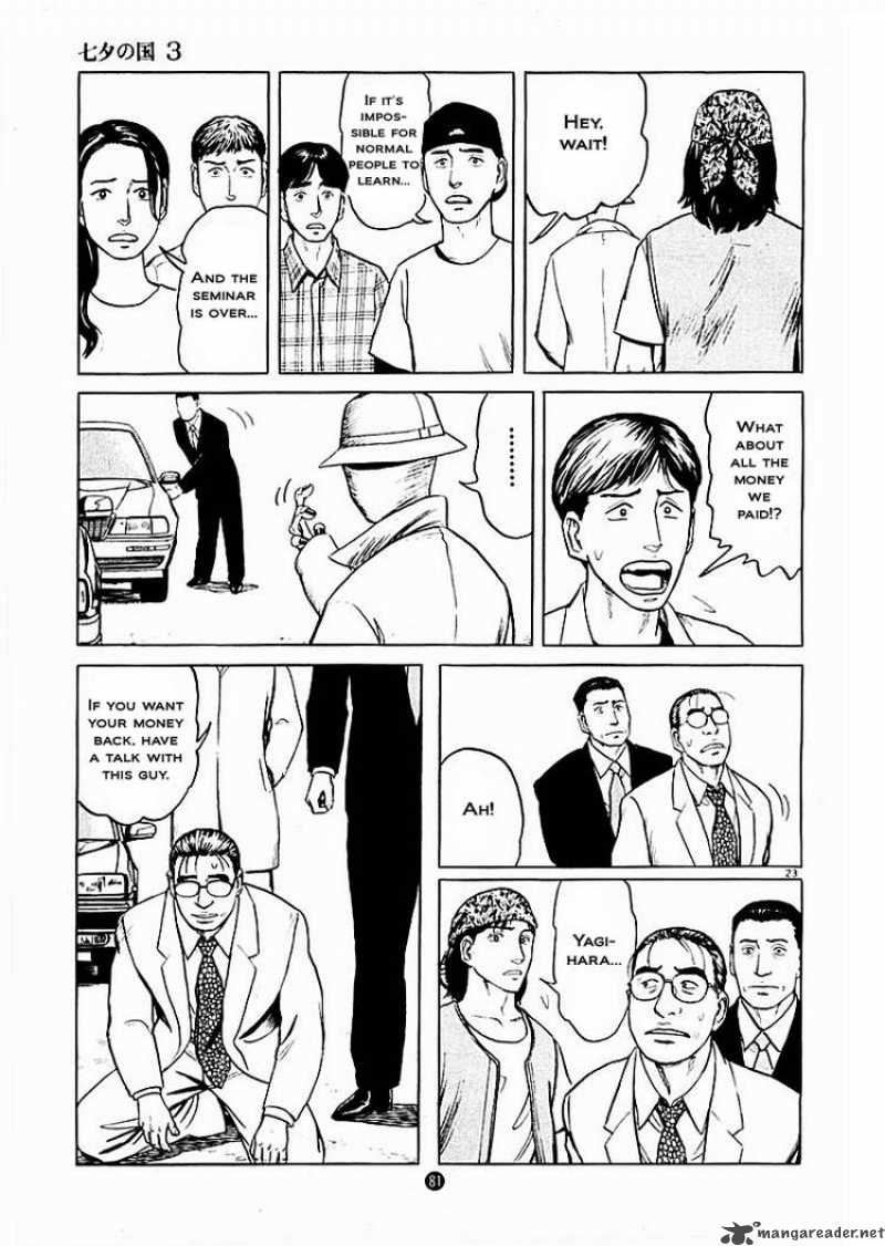 Tanabata No Kuni Chapter 17 Page 23