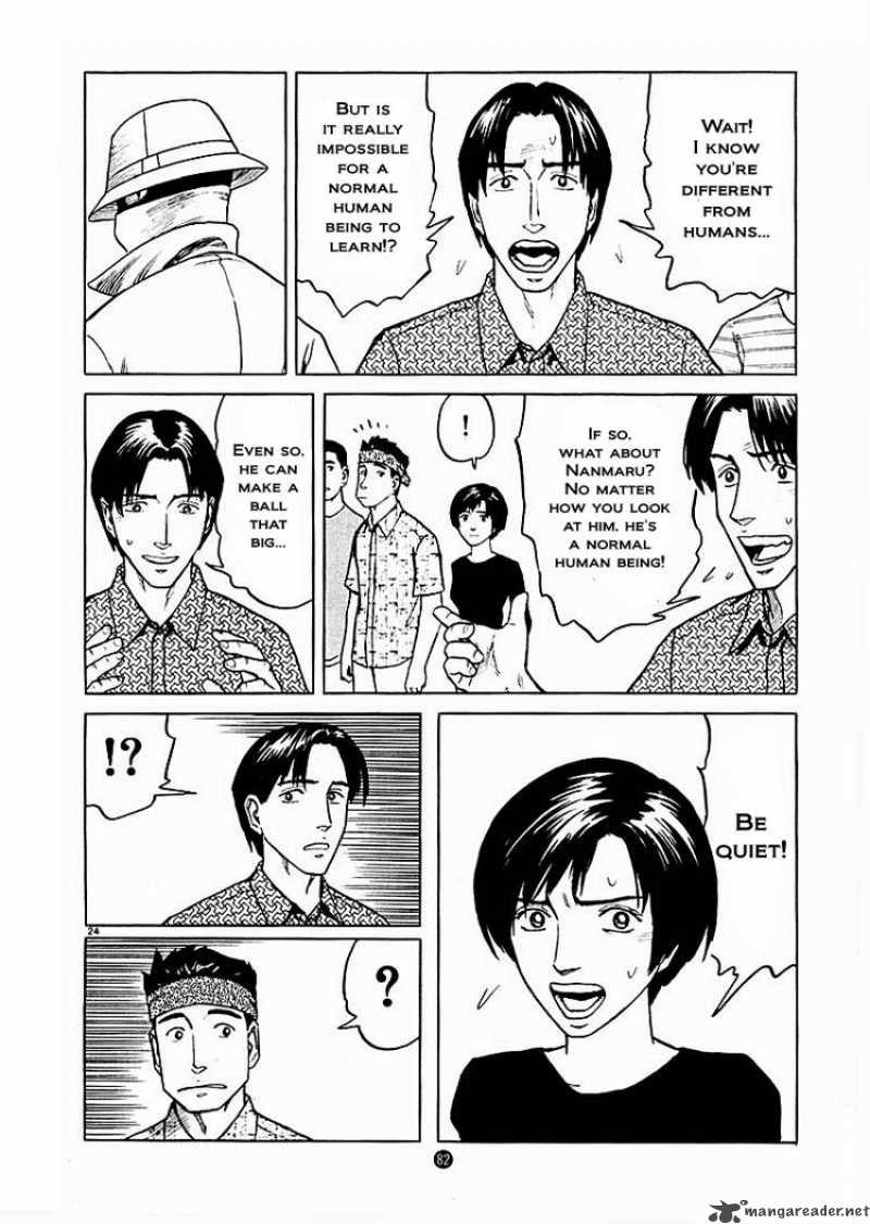 Tanabata No Kuni Chapter 17 Page 24