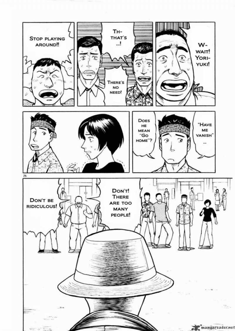 Tanabata No Kuni Chapter 17 Page 26