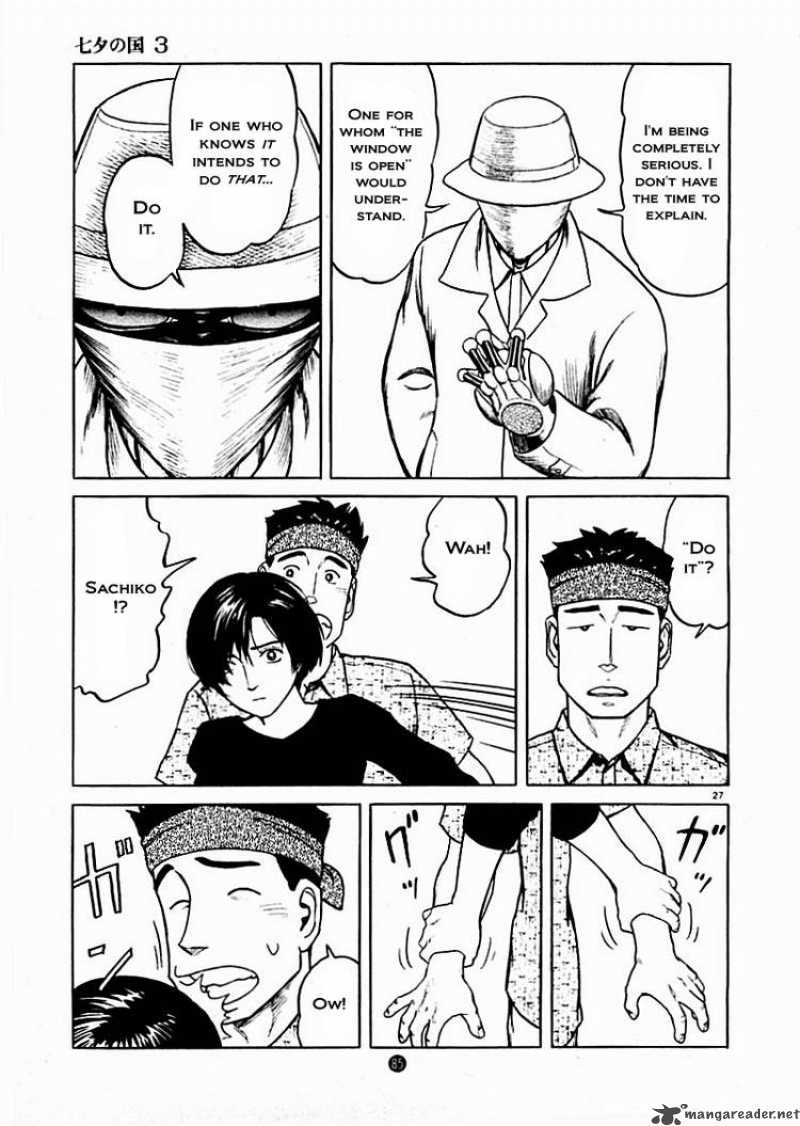 Tanabata No Kuni Chapter 17 Page 27