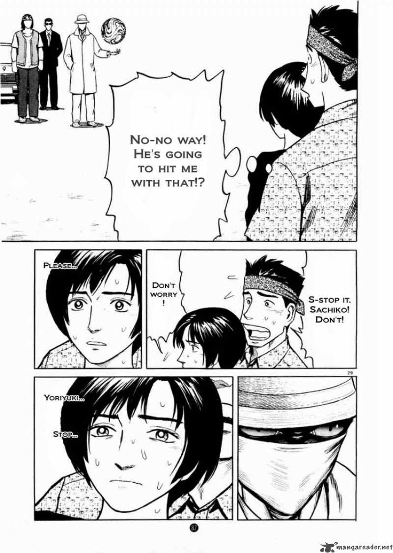 Tanabata No Kuni Chapter 17 Page 29