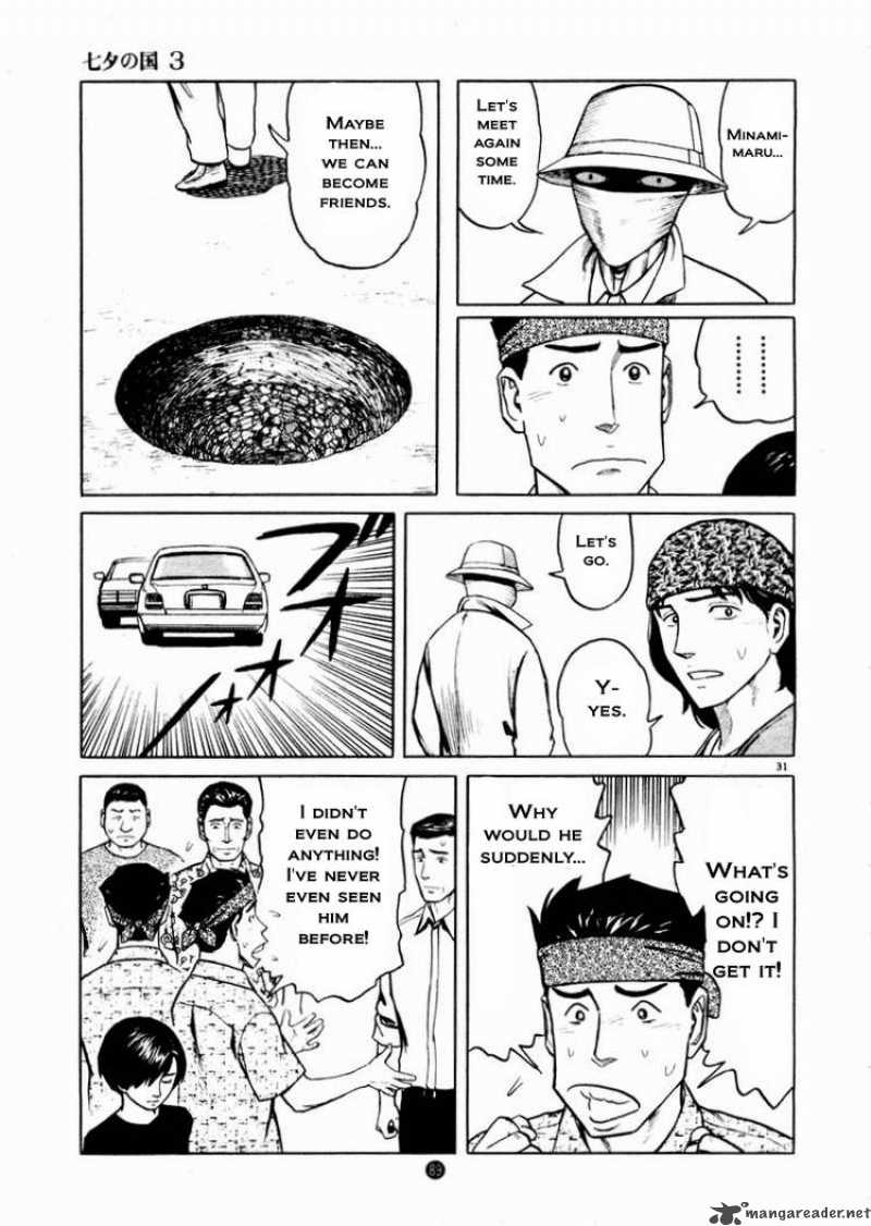 Tanabata No Kuni Chapter 17 Page 31