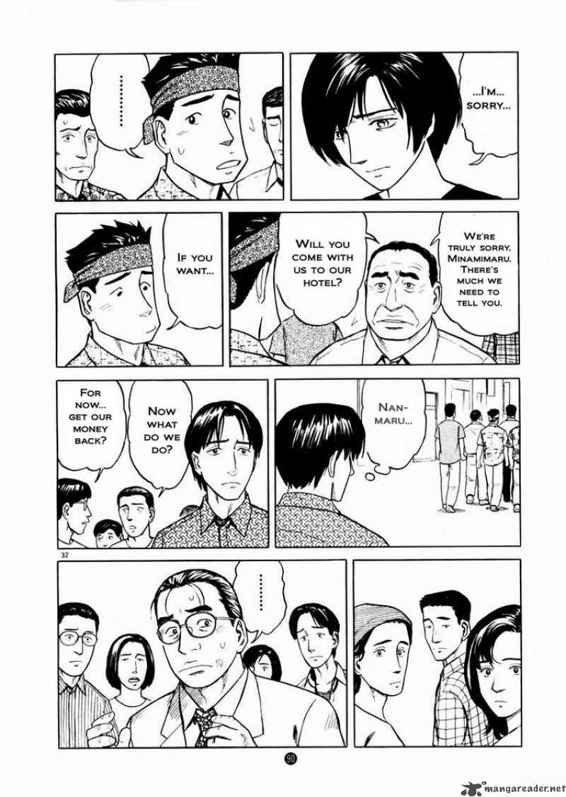 Tanabata No Kuni Chapter 17 Page 32