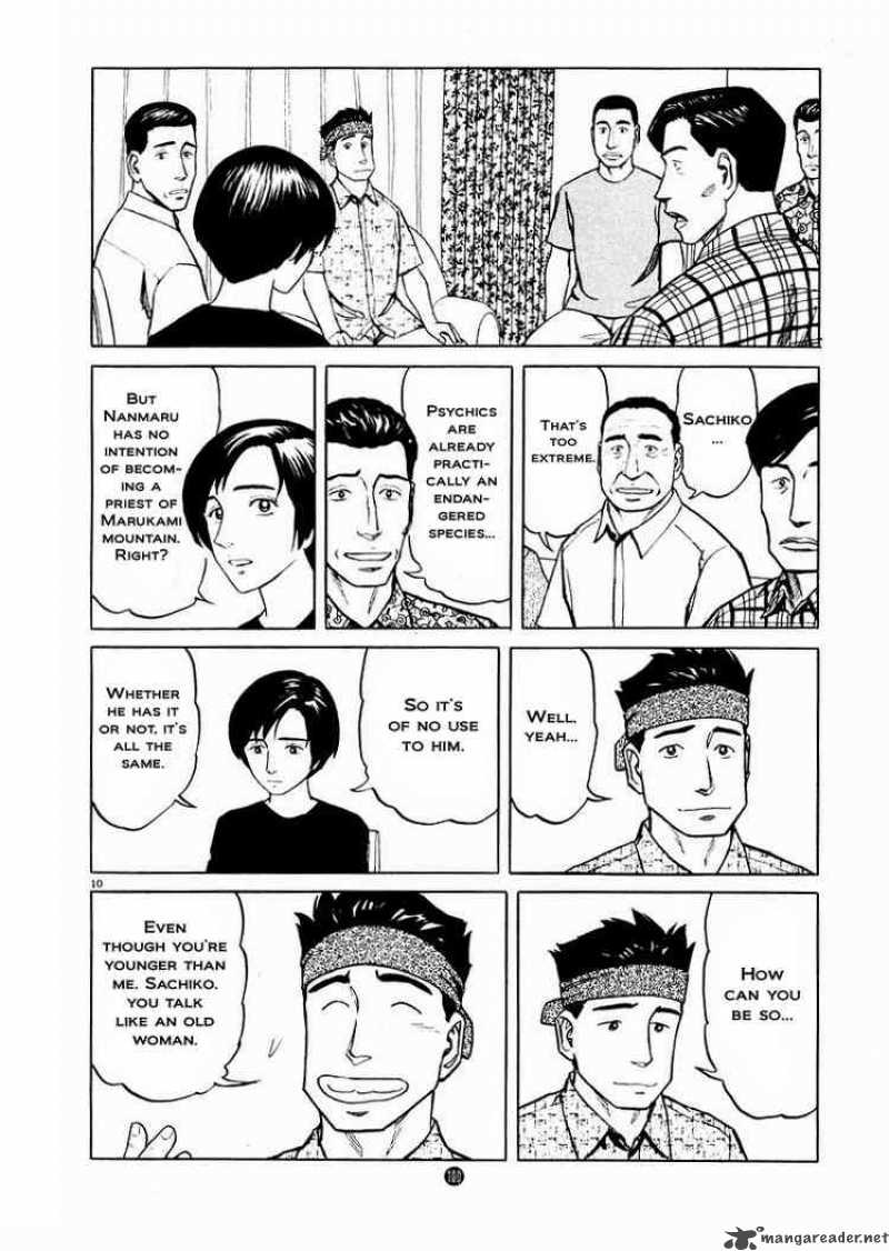 Tanabata No Kuni Chapter 18 Page 10