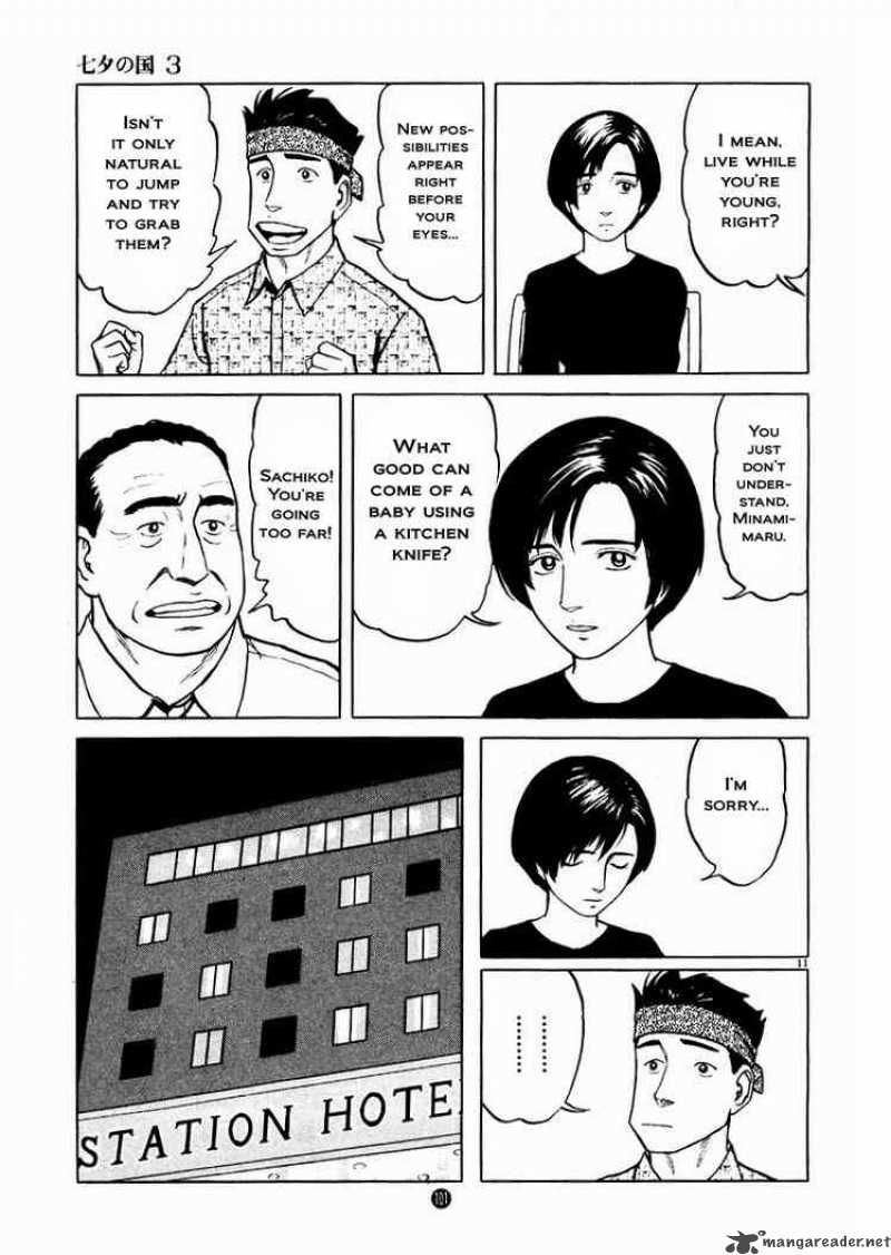 Tanabata No Kuni Chapter 18 Page 11
