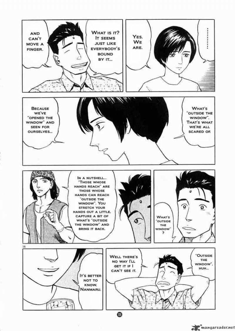 Tanabata No Kuni Chapter 18 Page 16