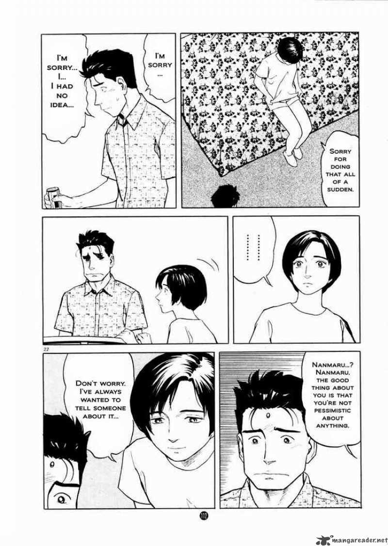 Tanabata No Kuni Chapter 18 Page 22