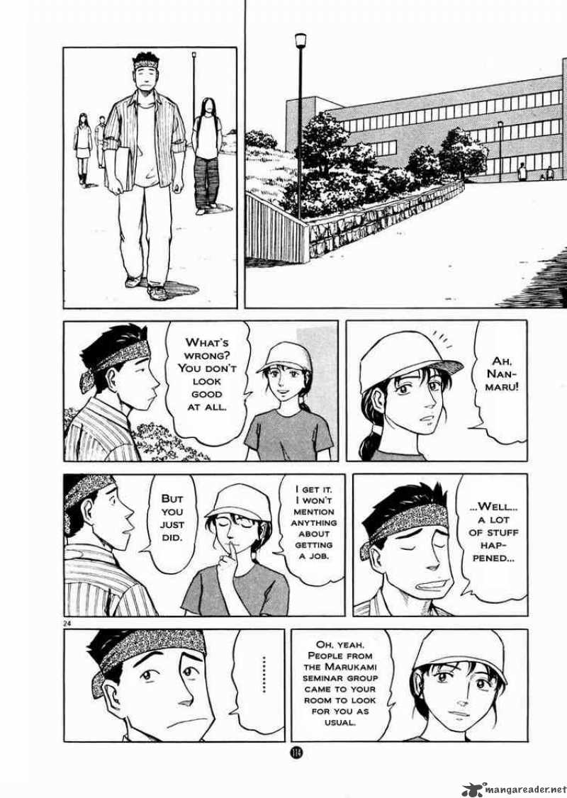 Tanabata No Kuni Chapter 18 Page 24