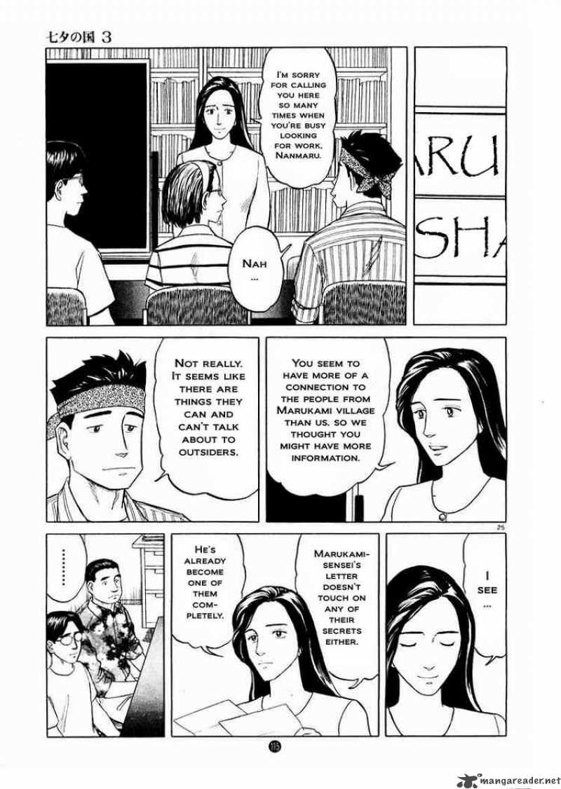 Tanabata No Kuni Chapter 18 Page 25
