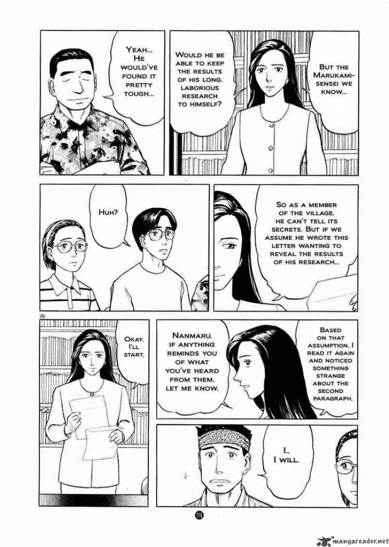 Tanabata No Kuni Chapter 18 Page 26
