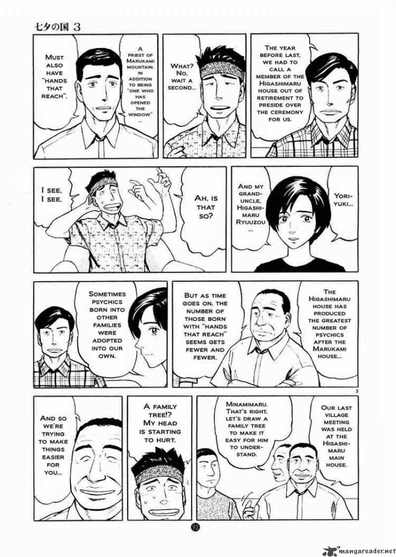 Tanabata No Kuni Chapter 18 Page 3