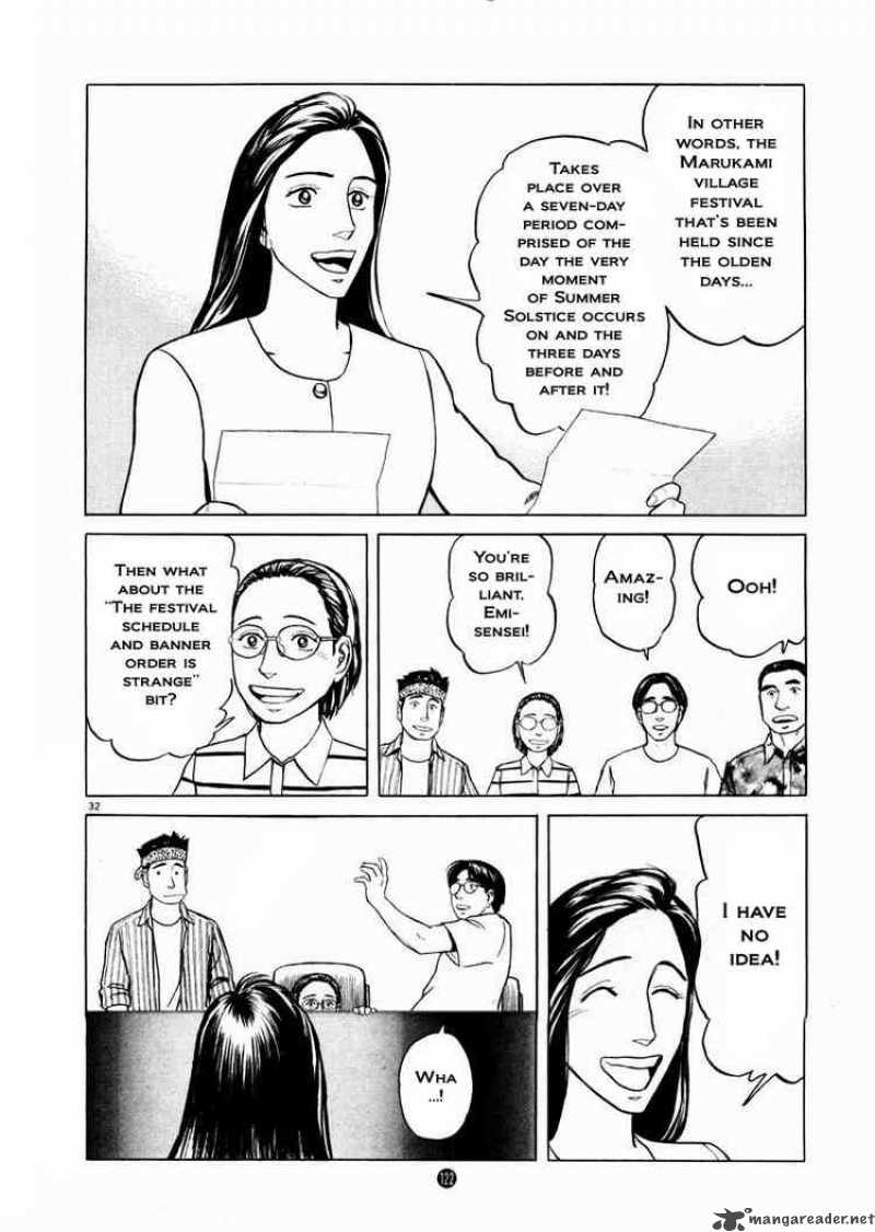 Tanabata No Kuni Chapter 18 Page 32