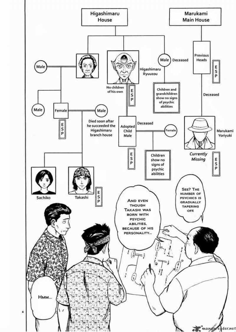 Tanabata No Kuni Chapter 18 Page 4