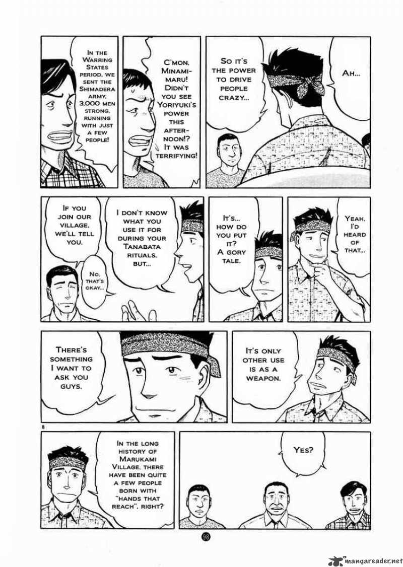 Tanabata No Kuni Chapter 18 Page 8