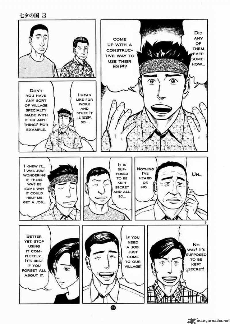 Tanabata No Kuni Chapter 18 Page 9