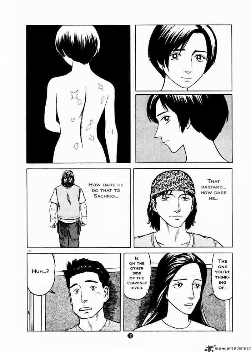 Tanabata No Kuni Chapter 19 Page 10