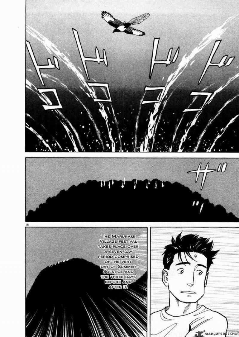 Tanabata No Kuni Chapter 19 Page 17