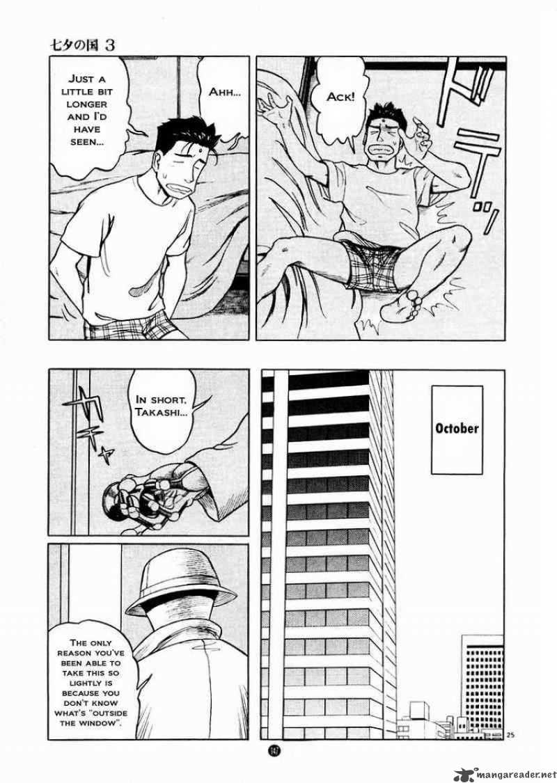 Tanabata No Kuni Chapter 19 Page 24